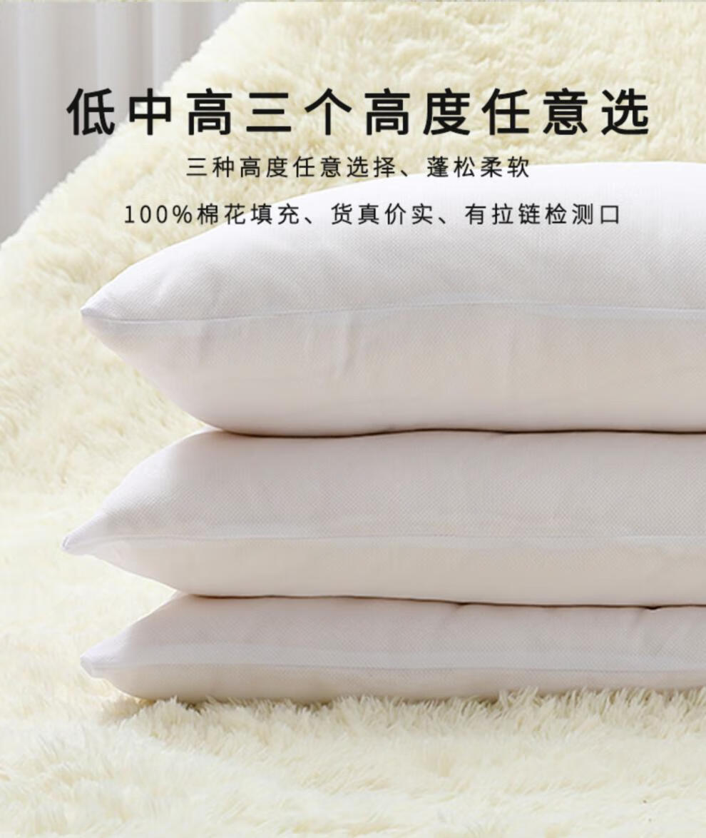 新疆棉花枕头 天山雪域新疆棉枕头纯棉花手工枕头枕芯全棉单人枕全棉