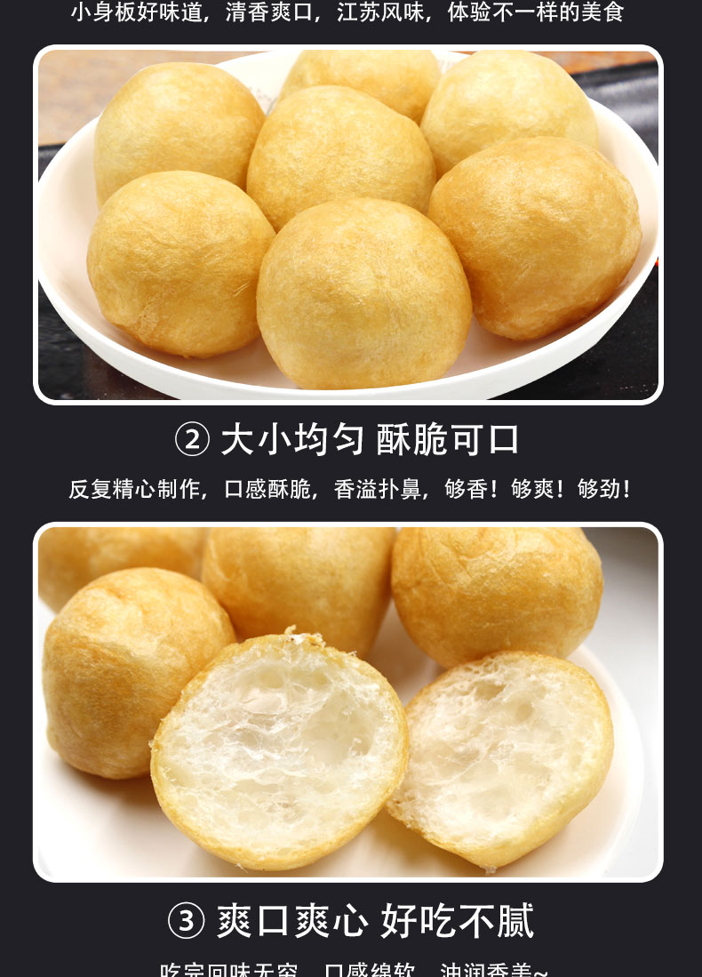 油面筋江苏无锡特产麻辣烫锅食材泡球1斤正宗清水油面筋塞肉【图片