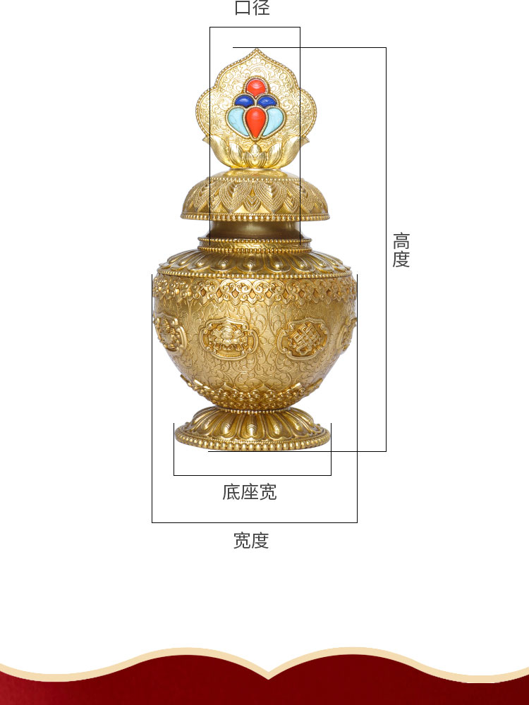 西藏式摩尼宝瓶壶 藏传密宗佛教地藏龙宝瓶 迷你款小号宝瓶【图片