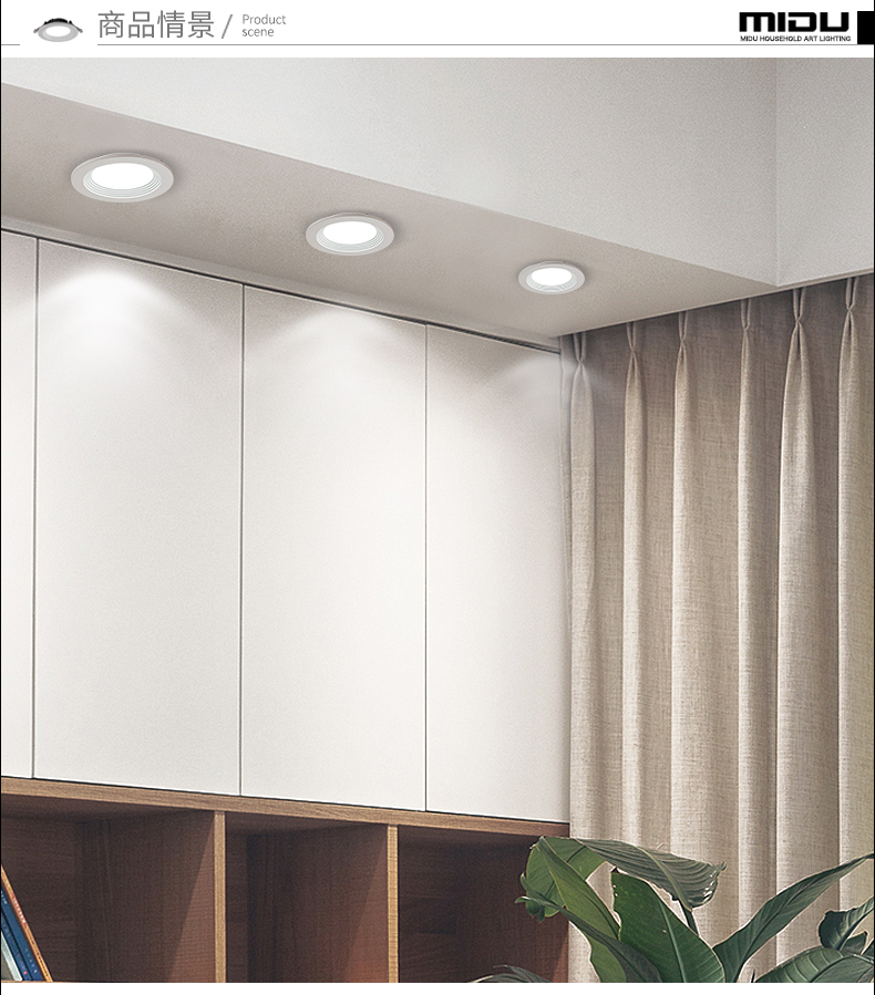 北欧客厅筒灯薄led天花灯集成吊顶孔灯服装店奶茶店暗装射灯小号6wled