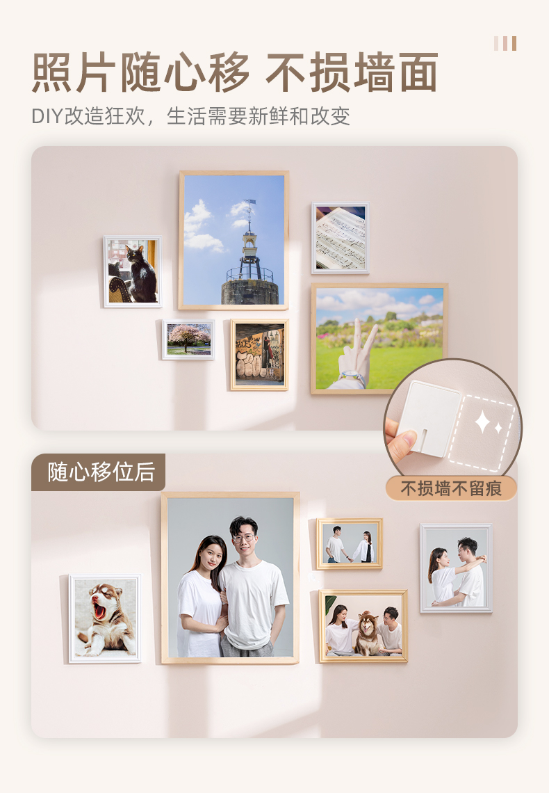 婚纱照挂墙专用钉太力无痕钉挂画专用免打孔婚纱照画框挂相框挂墙挂钩