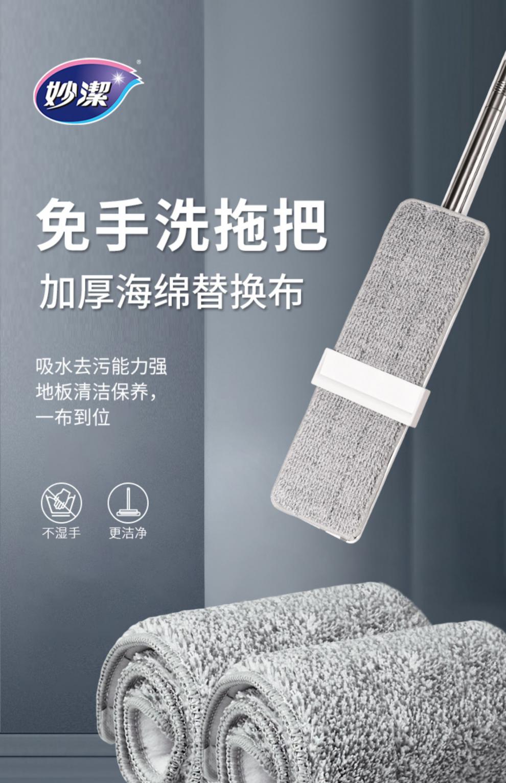 平板拖把一套 三块替换布 【共4块布】【图片 价格 品