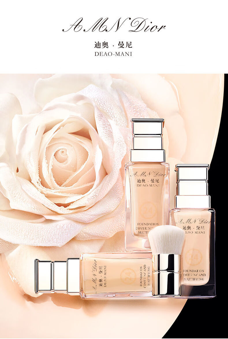 曼妮口i红粉底液化妆品套装999丝绒sun圣诞挚爱套装080滋润淡橘粉底液