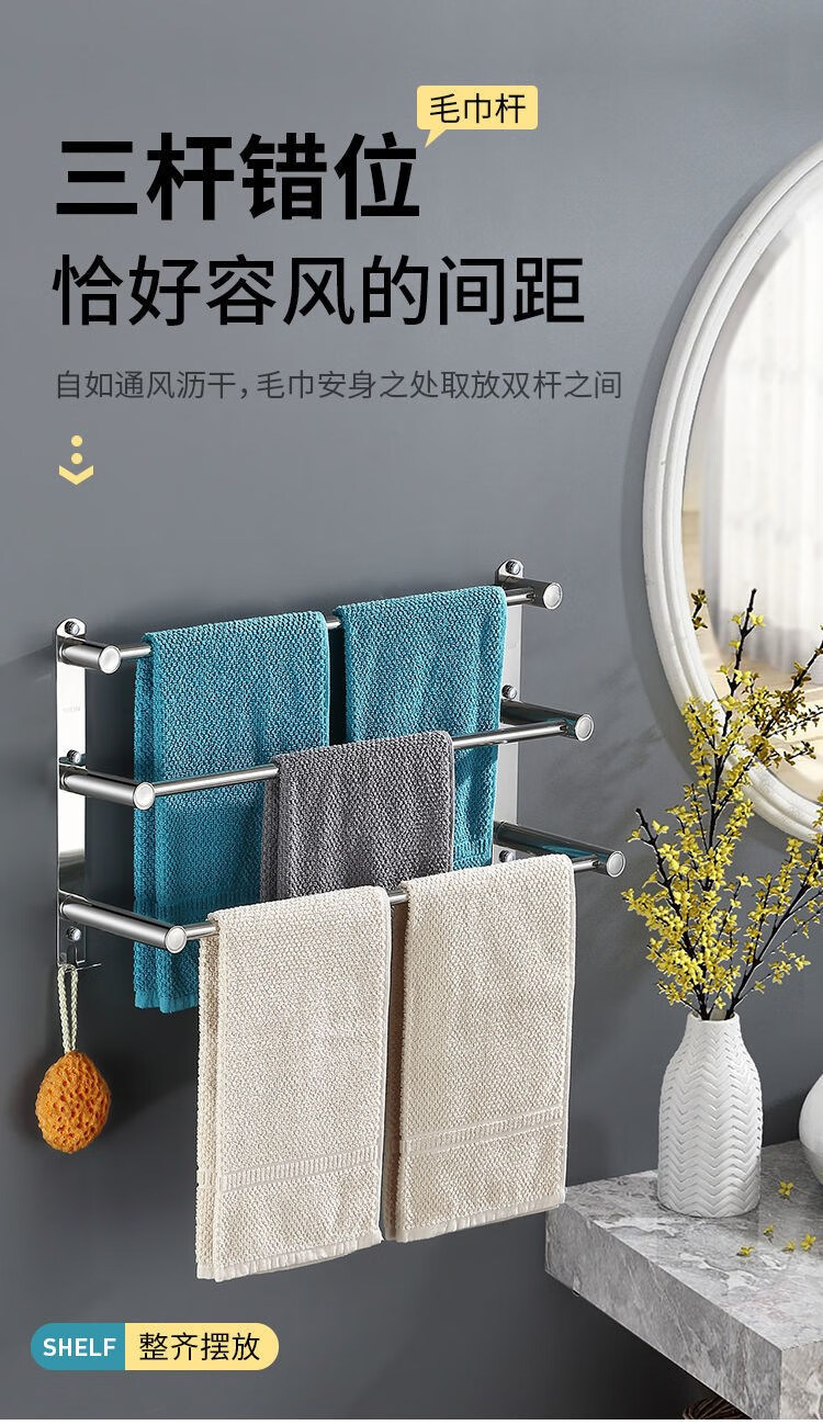 厨房凉挂抹布架厨房卫生间放挂凉毛巾的架子免打孔神器抹布洗脸巾挂杆