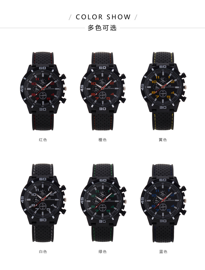 mreurio品牌出口运动三眼硅胶表带男士简约时尚手表男款男表石英腕表