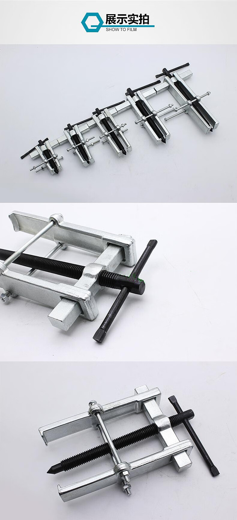 两爪拉马轴承拔卸器皮带轮轴承取出器二爪拉码拔轮器拉马拆卸工具 200