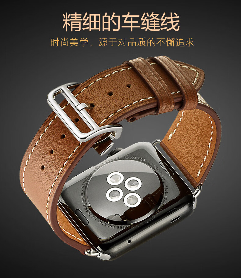 iwatch表带皮质真皮applewatch表带345代s7苹果手表se表带iwatch6潮牌