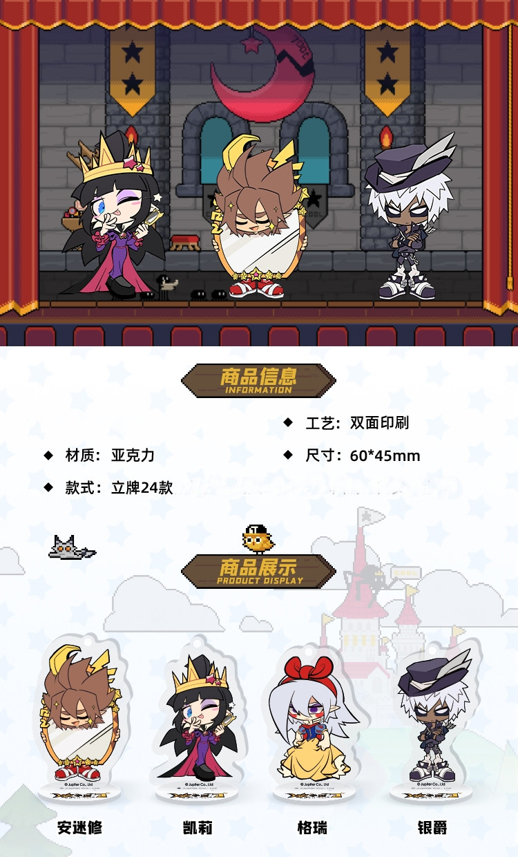 凹凸世界挂件七创社祭立牌雷狮安米休凯莉小挂件七创社动漫周边金现货