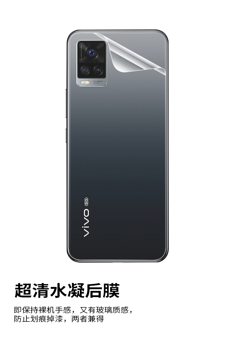 雅伊汇vivos7后膜s7背膜vivo手机s7水凝软膜后盖磨砂贴纸7s后背全包防