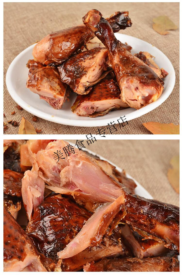 山东淄博特产老博承真空即食风干鸡600克整只熟食风干鸡礼盒年货 风干