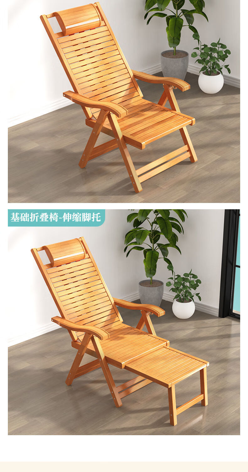 凉椅躺椅夏天躺椅趟椅睡觉午睡竹椅躺椅夏季折叠午休凉椅午睡懒人老人