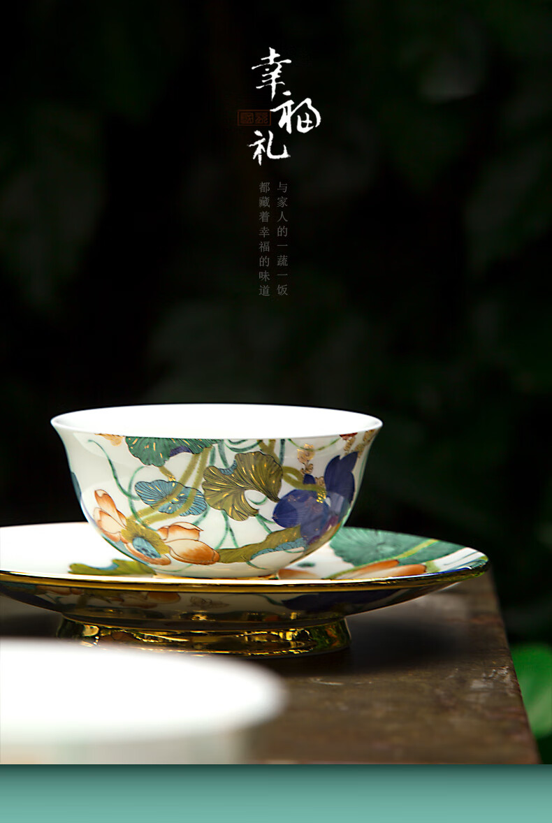 国瓷永丰源餐具和鸣中餐具散件陶瓷饭碗饭碗调羹安包装150mm碗安全