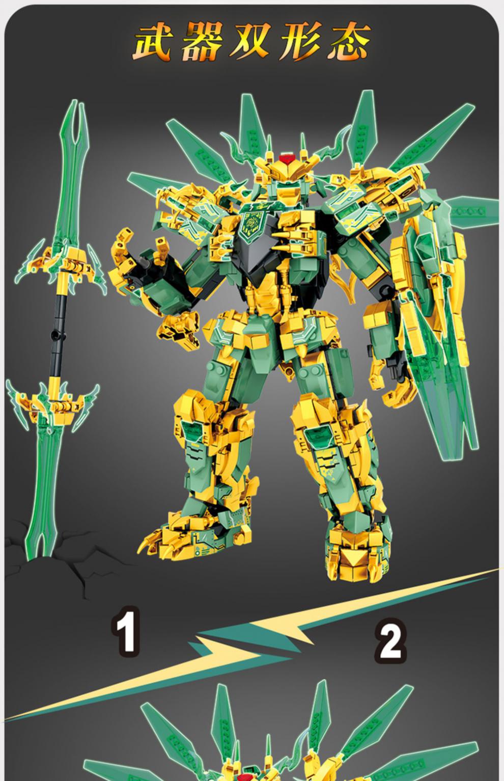 乐高lego积木幻影忍者机甲系列同款黄金神龙拼装玩具儿童男孩生日礼物