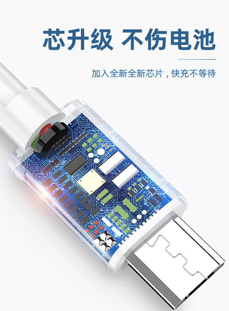 劲尼适用vivos9充电线快充s9e手机数据线闪充s9e出极快速冲电s9手机1