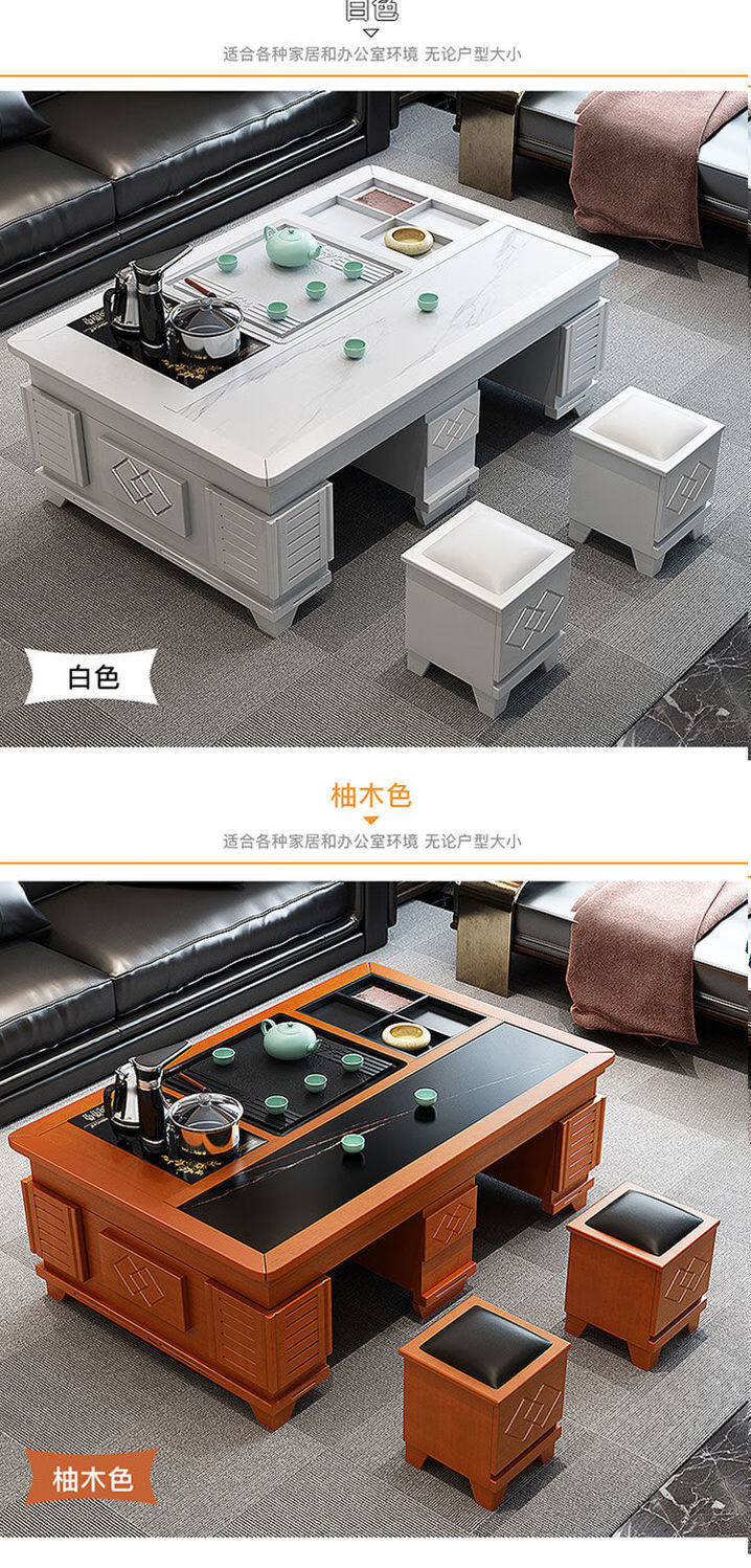 新中式现代功夫茶几茶具套装一体客厅岩板石茶桌家用办公室泡茶台 胡