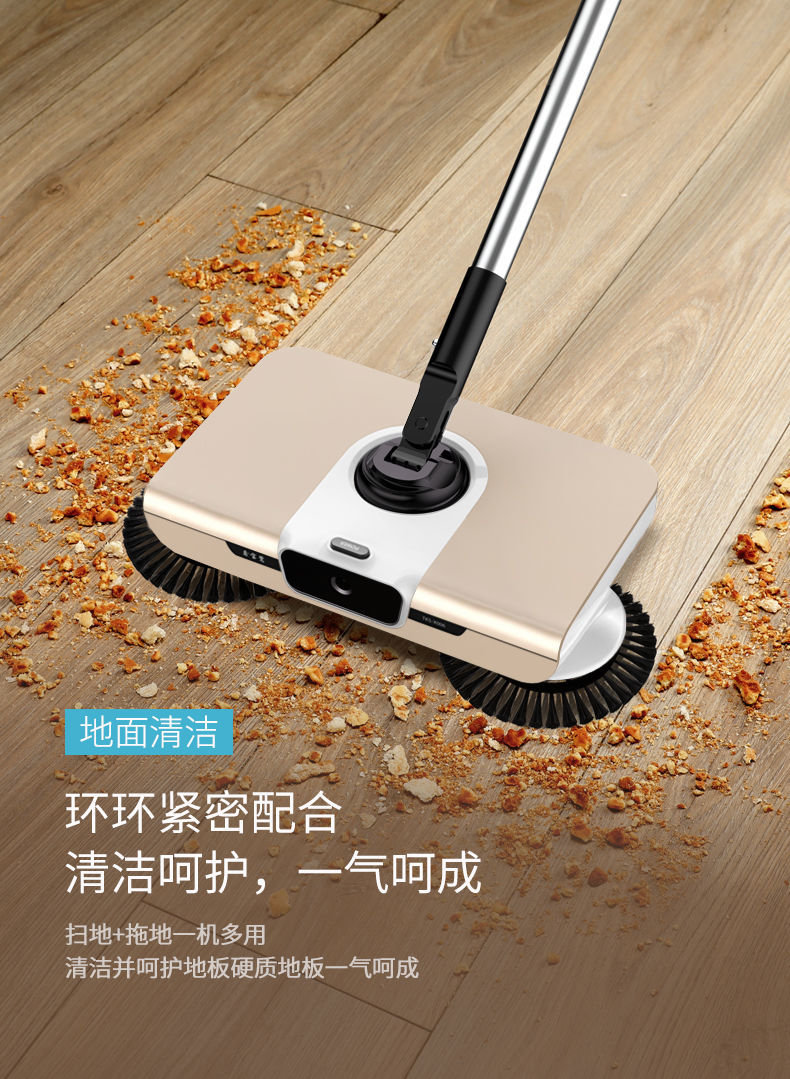ehon扫地机手推式扫把簸箕套装家用笤帚刮水拖地刮一体机器人扫帚神器