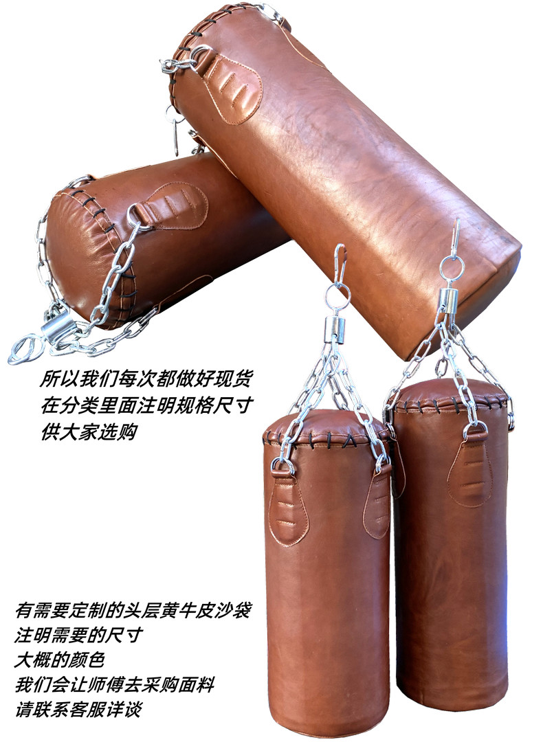 牛皮定制悬挂式拳击家用搏击散打泰拳沙包 棕色荔枝纹沙袋高1米【图片