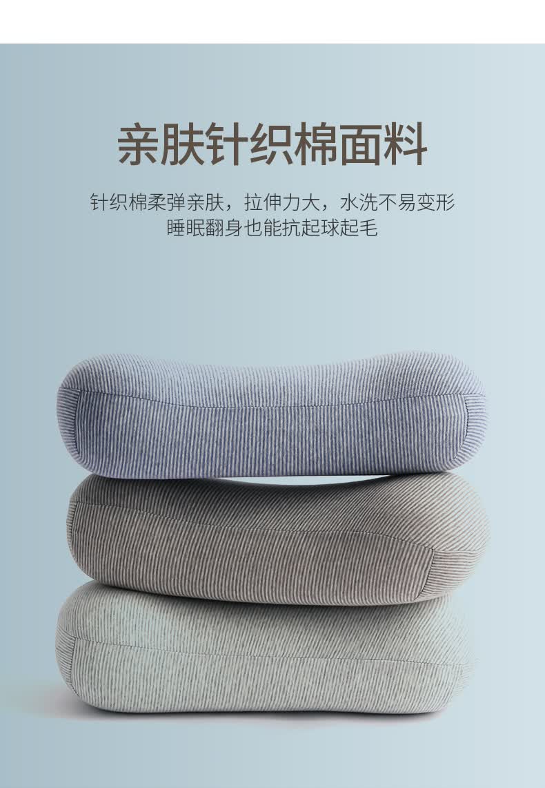护颈记忆枕_06.jpg
