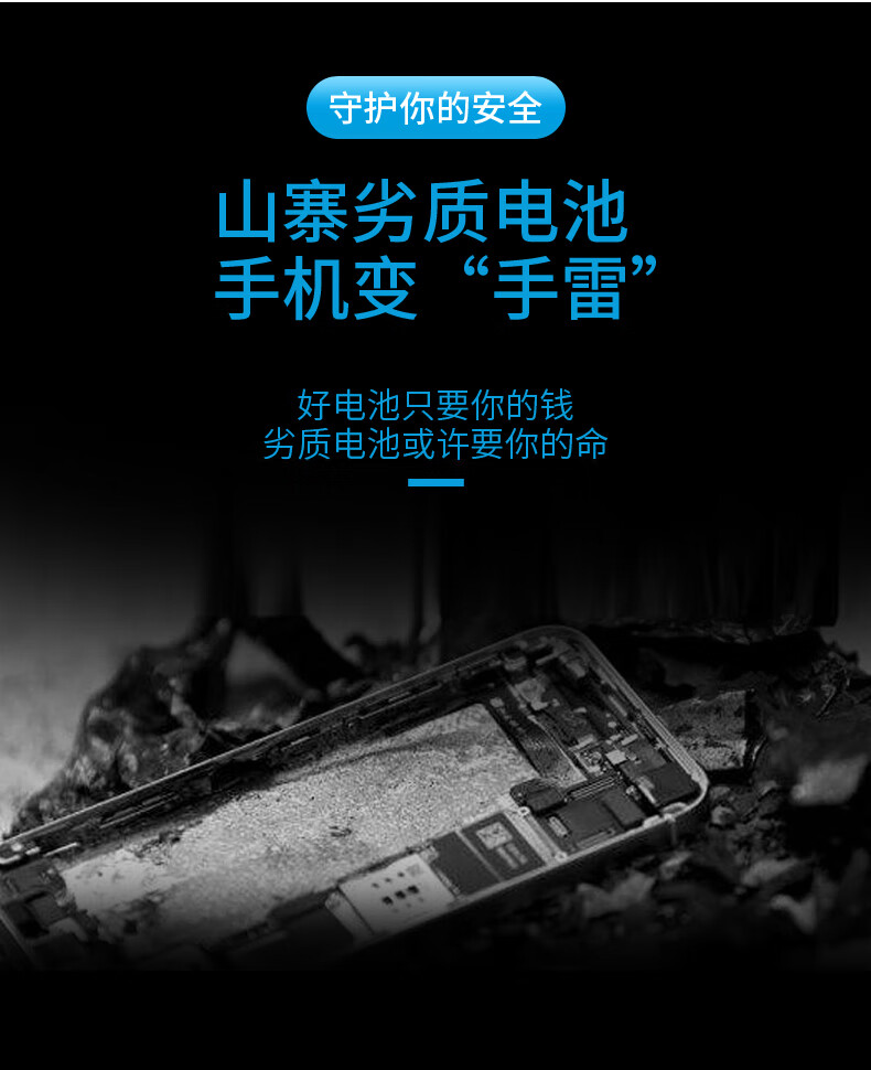 适用原装于魅族16th电池16s原装16spro原厂16x大容量魅族x8扩容pro5