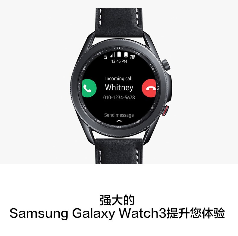 京闪配送三星samsunggalaxywatch3lte版蓝牙手表血氧检测天气45mm冷山