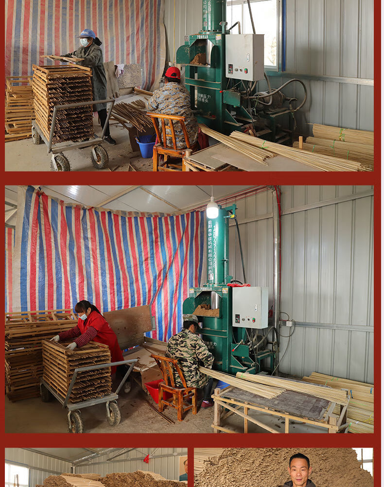 欧缔兰养殖场专用蚊香畜牧棒香养猪厂兽鸡用家禽猪用猪场灭蚊棒家用12