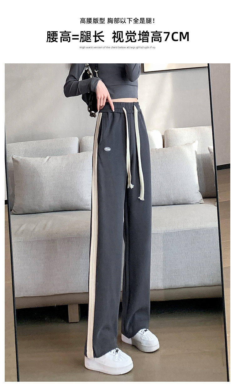 魅次方阔腿裤女宽松运动裤春夏季2022年新款时尚高腰显瘦抽绳九分直筒