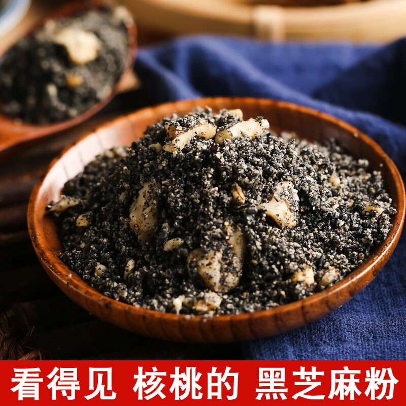 黑芝麻核桃粉干吃型500g现磨即食纯黑芝麻粉核桃粉无添加无蔗糖1瓶