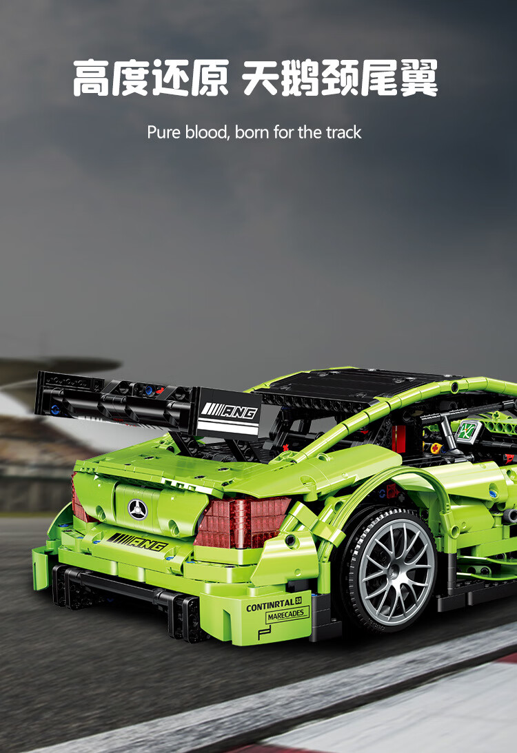 保时捷911跑车高难度拼装汽车模型儿童男孩玩具0026奔驰c63跑车