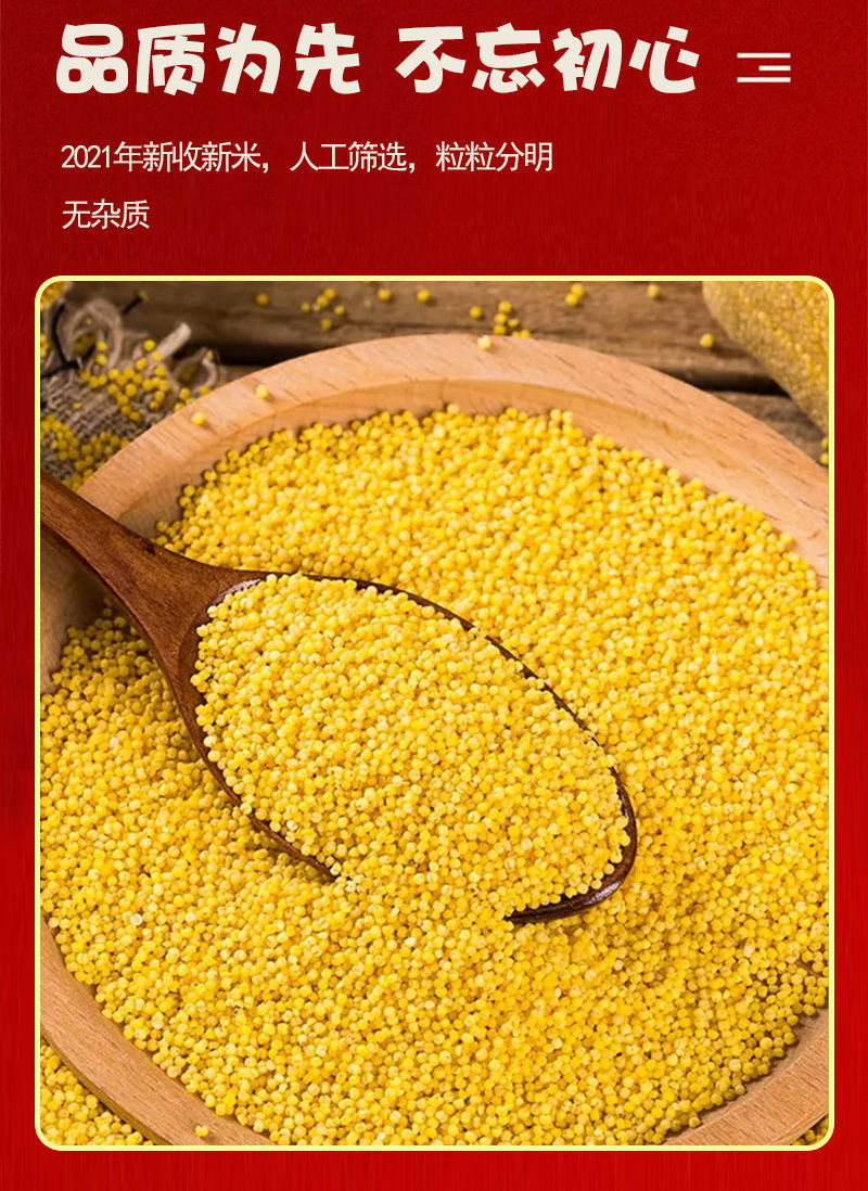 晨臻 马·庙金谷 山东金乡特产马·庙金谷布袋装月子辅食黄农家自种