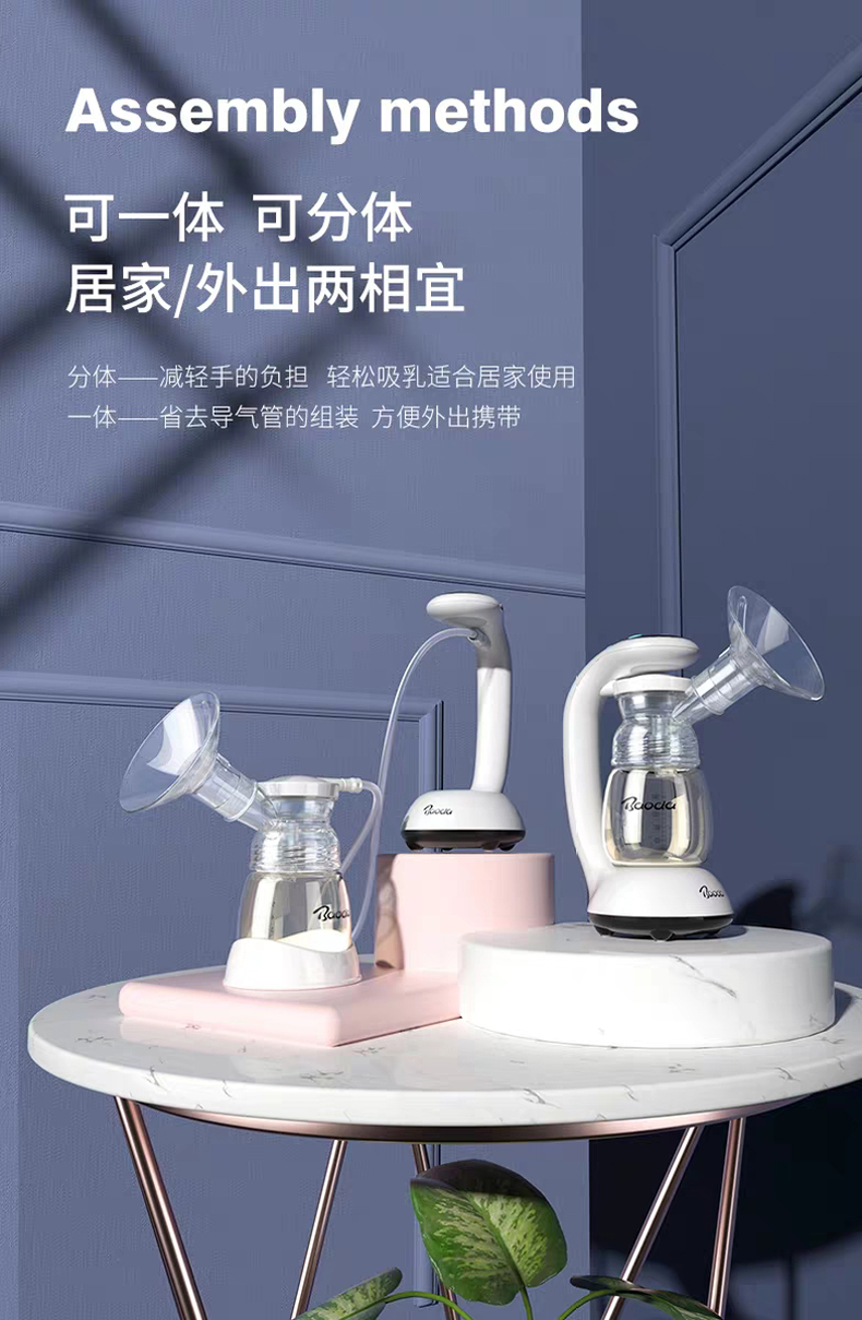 宝德吸奶器电动无痛大力挤奶器自动产后拔奶器按摩集乳器现货现发 z