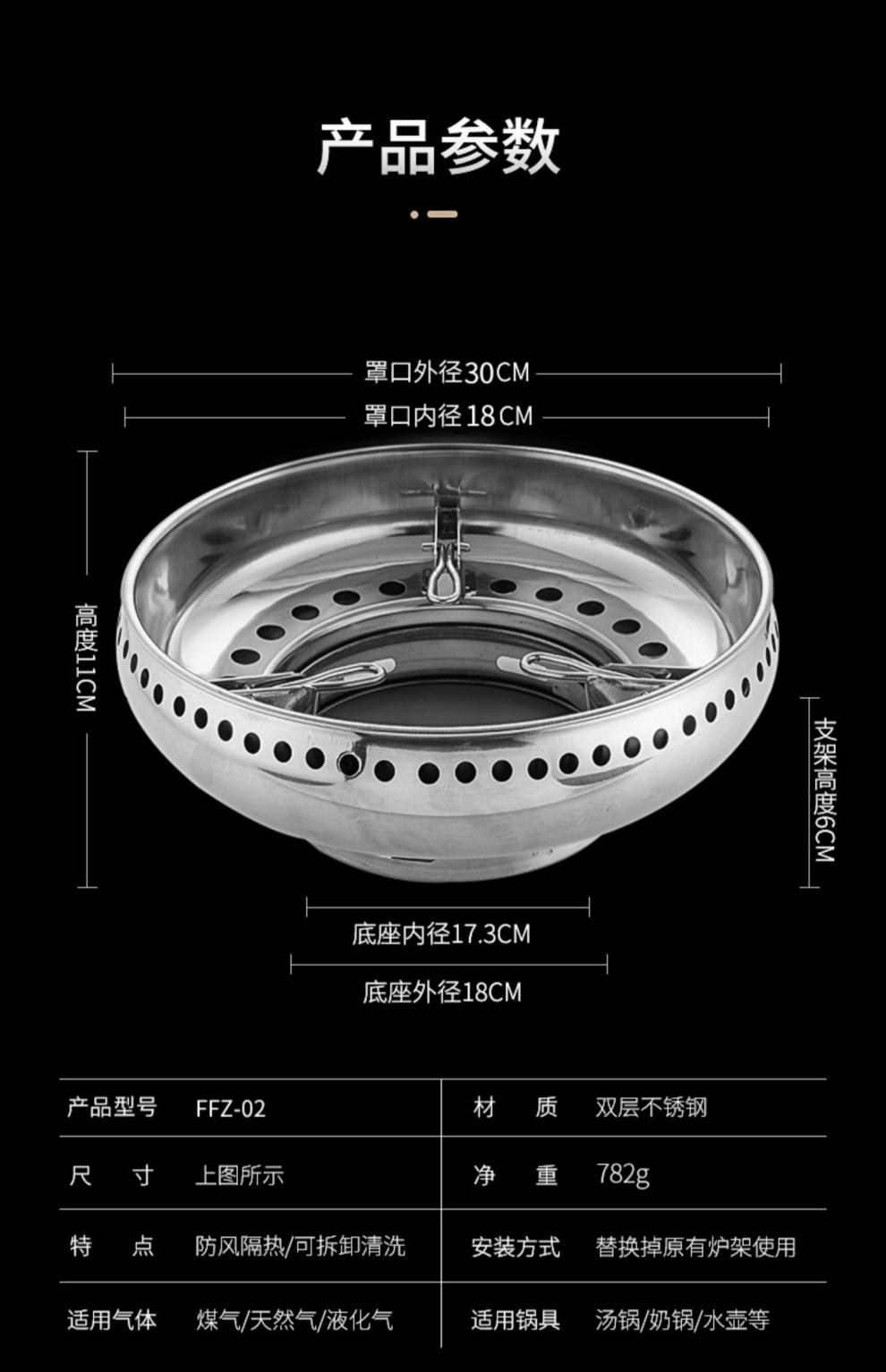 不锈钢聚火节能罩燃气灶挡风圈通用托架子不锈钢单层通用型节能聚火罩
