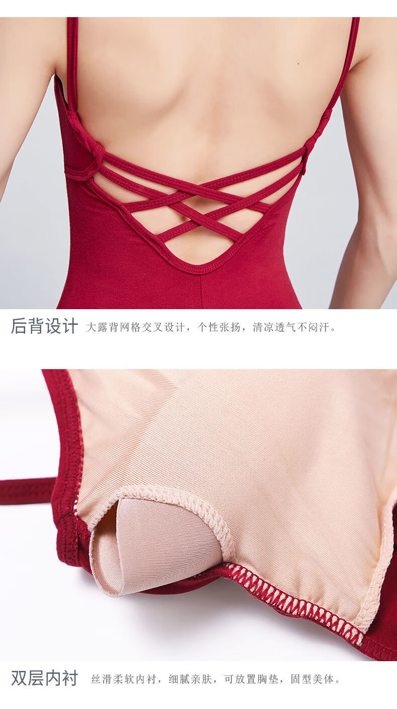吊带舞蹈服艺考连体服女夏季练功服教师芭蕾舞体操服形体服装玫瑰褐色