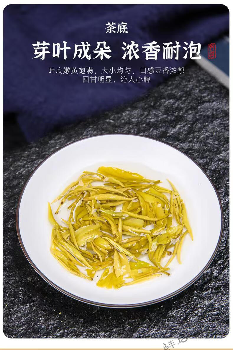 特级手工白茶2021新茶茶叶黄金芽绿茶罐装礼盒装茶叶特