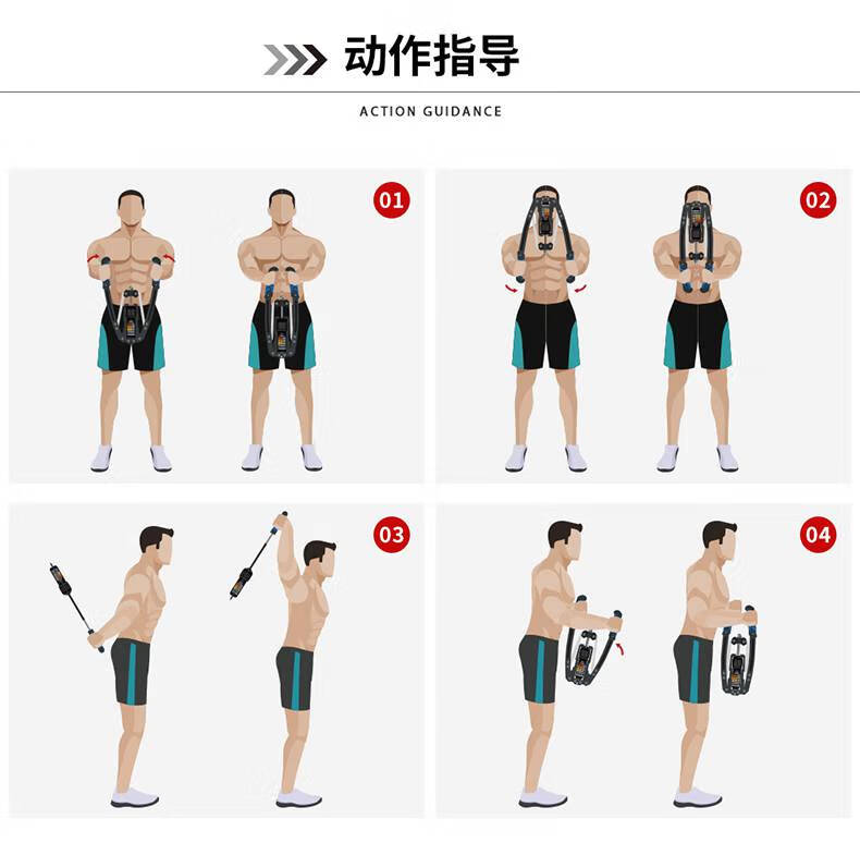 臂力棒锻炼哪些肌肉图图片