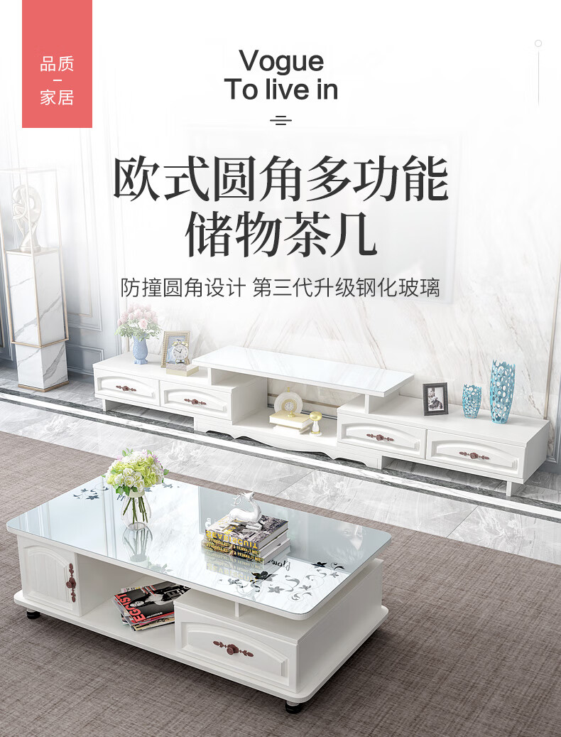 圆角茶几小户型简约现代花几电视柜组合茶桌玻璃茶几桌客厅家用 圆角升级版 120CM暖白色+黑色大理石纹玻璃