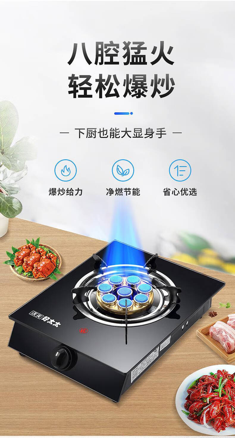 煤气灶单灶家用台式老式液化气节能气灶气猛火灶单眼炉具 蜂窝直火单