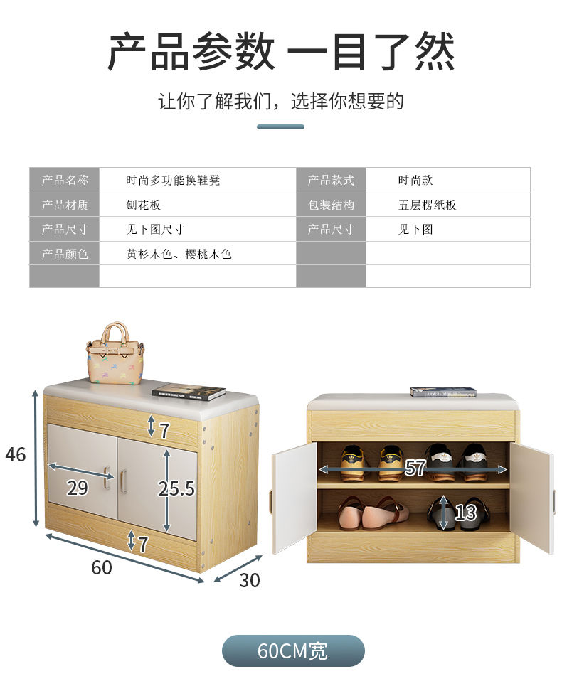 简约现代换鞋凳家用门口鞋柜北欧多功能软包坐垫换鞋柜储物凳鞋架60