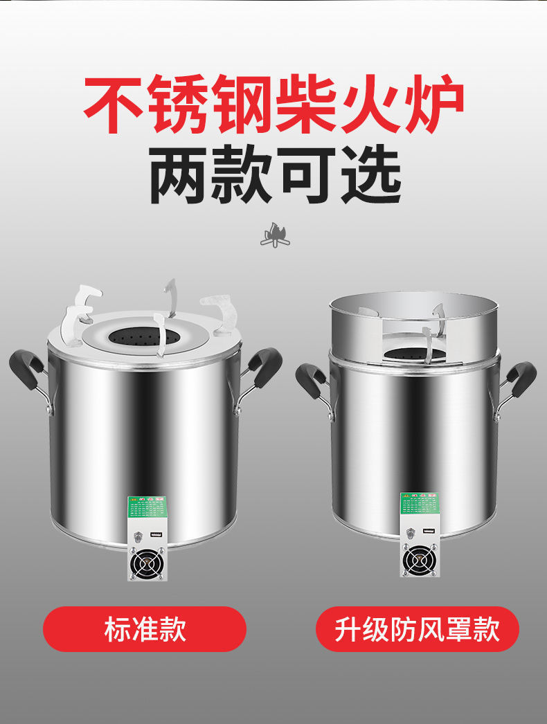 无烟新款小型野外炉灶便携露营炊具 柴火炉 防风罩 风机 【图片 价格