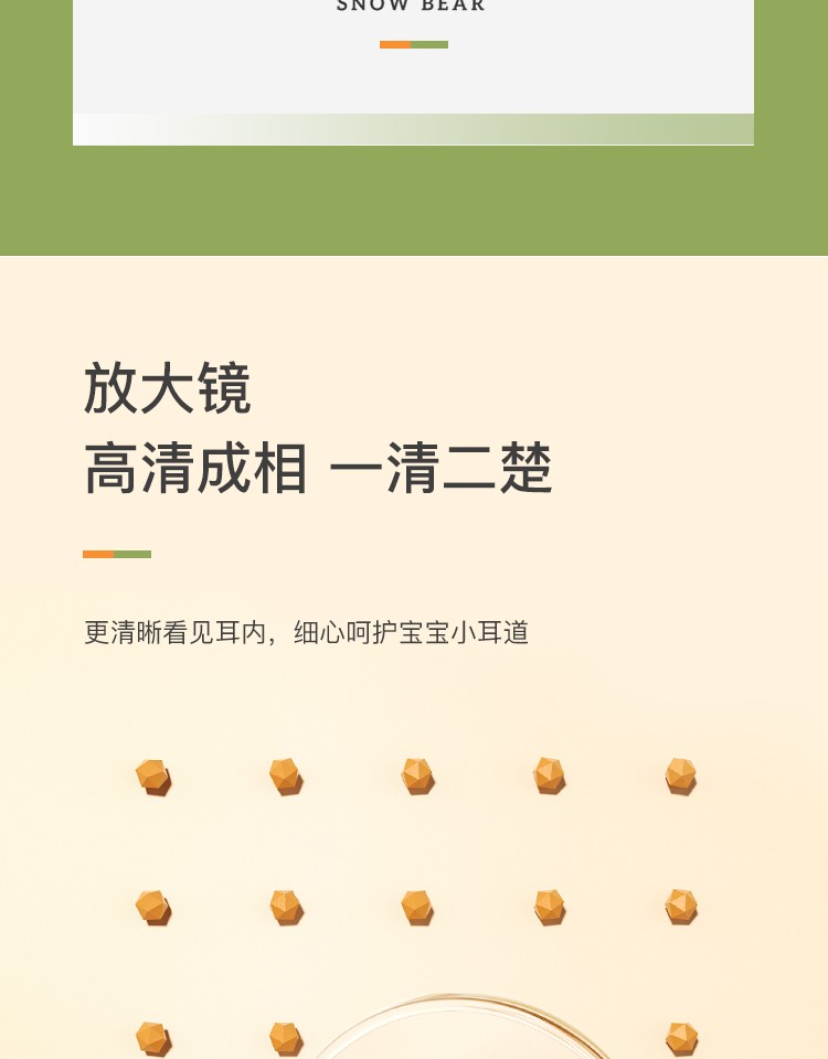 小白熊snowbear发光掏耳宝宝宝发光挖耳勺硅胶软头小蜜蜂xbx粉色0897a