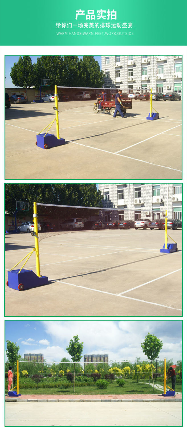 排球网架标准气排球架子移动便携训练比赛羽毛球网架子羽毛球柱子多用