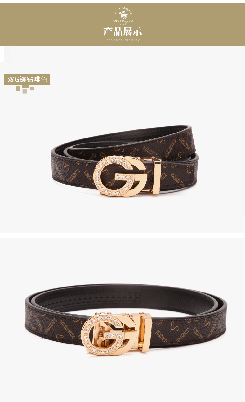 圣大保罗腰带女真皮细裤带时尚百搭自动扣韩版潮流腰带潮送礼七夕节