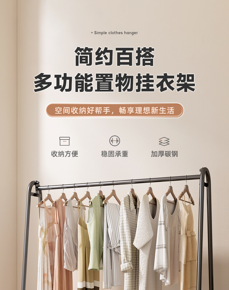 豪美佳 加粗挂衣架落地卧室简约衣帽架带鞋架室内家用简易客厅阳台单杆式晾衣服晒被子多功能收纳置物架子 【加高加粗款】金色150*180 大