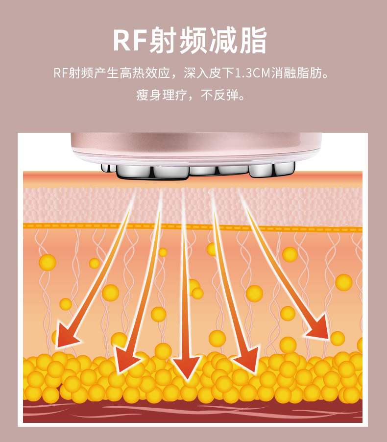 日本燃脂溶脂仪 日本神器机机震动射频溶脂家用仪 香槟金( 3支纤体霜