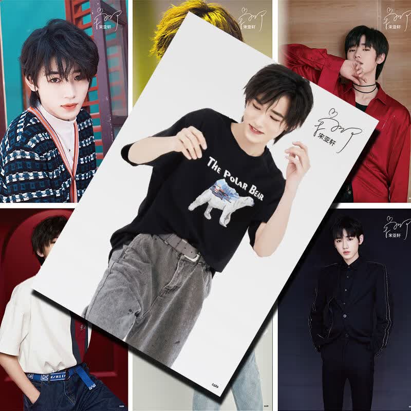 tnt宋亚轩海报墙贴 高清时代少年团刘耀文照片周边贴纸 【1521】