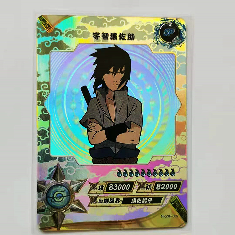 火影忍者卡片hr单卖 卡游火影忍者hr卡片九尾兽卡片sp套单卖鸣人佐助