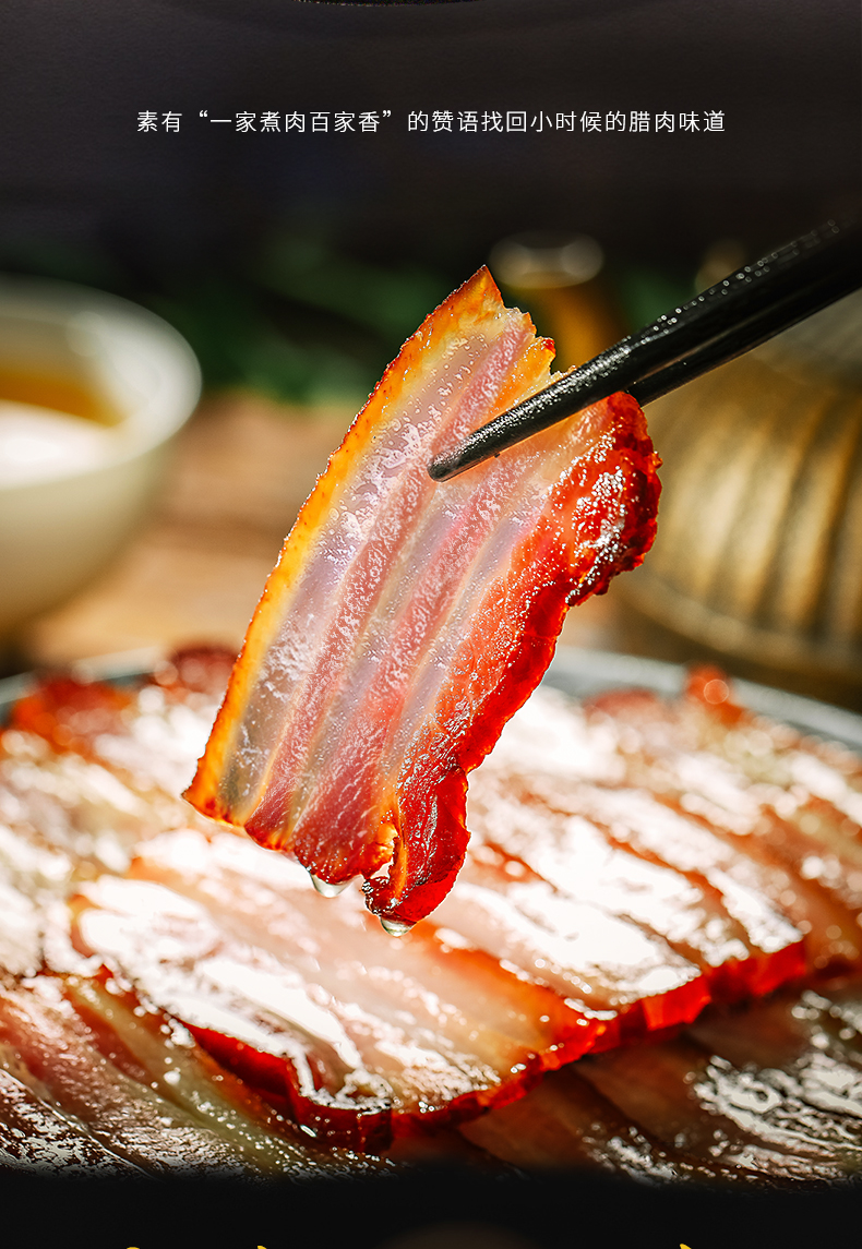 四川正宗腊肉特产农家自制烟熏老咸肉五花肉5斤装五花老腊肉500g