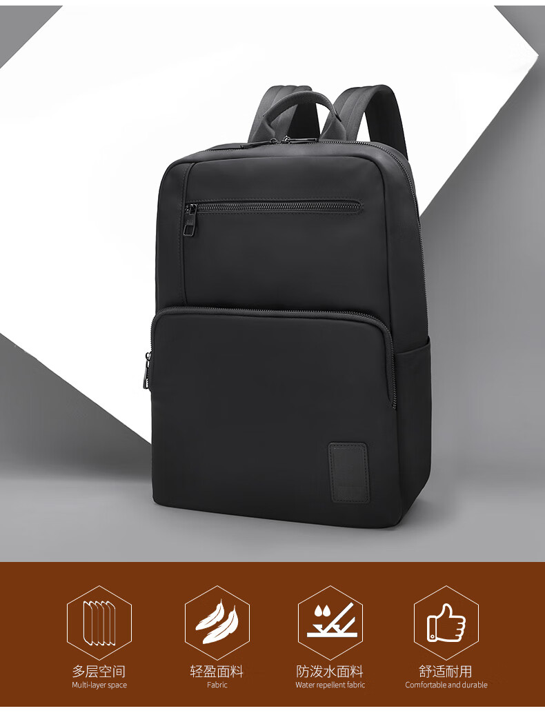 ellehomme双肩包男式防泼水商务休闲背包大容量电脑包学生书包纯色