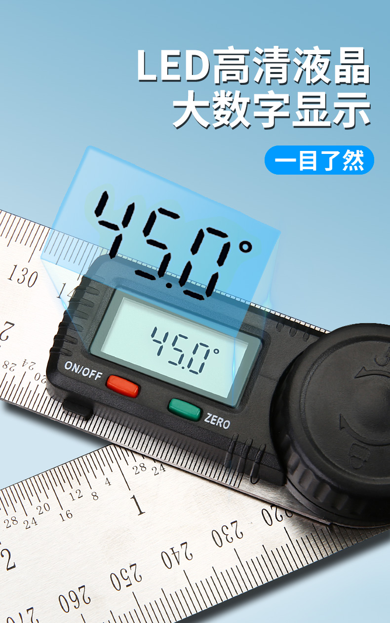 数显角度尺高精度多功能万用电子量角器角尺360度木工测量尺 数显角度