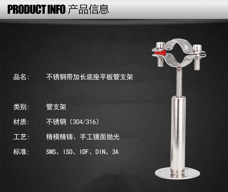 304不鏽鋼管支架固定卡扣管夾可調節托架管道抱箍水管卡子pvc管箍Φ