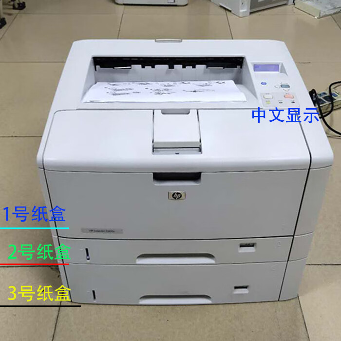 惠普(hp)【旗舰自营】hp惠普m436n 5200 5200dn黑白激光a3打印机复印
